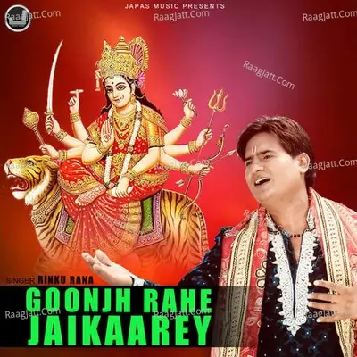 Goonjh Rahe Jaikaarey - Rinku Rana cover album