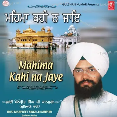 Mahima Kahi Na Jayi - Bhai Manpreet Singh (Kanpuri) cover album