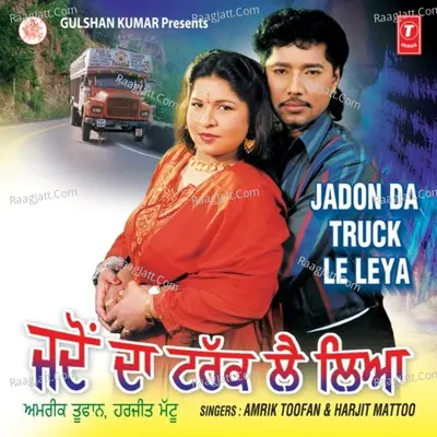 Jadon Da Truck Le Leya - Amrik Toofan cover album