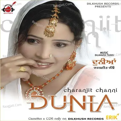 Dunia - Charanjit Channi cover album