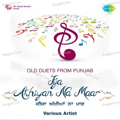 Old Duets From Punjab- Jija Akhiyan Na Maar - Ranjit Kaur cover album