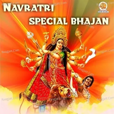 Navratri Special Bhajan - Dalip Chopra cover album