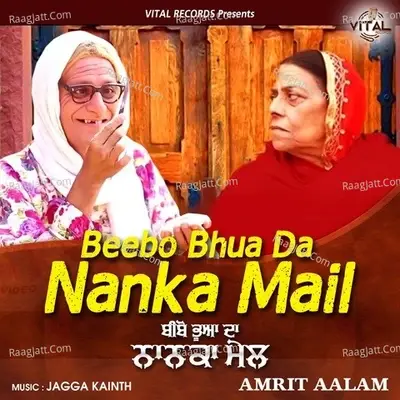 Beebo Bhua Da Nanka Mail - Jagga Kainth cover album