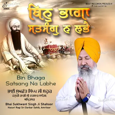 Bin Bhaga Satsang Na Labhe - Bhai Sukhwant Singh ji Shahoor cover album