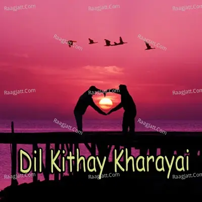 Dil Kithay Kharayai - Imran Aasi cover album