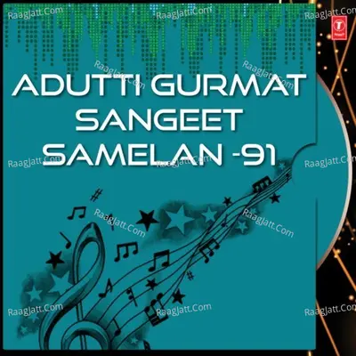 Adutti Gurmat Sangeet Samelan -91 - Bhai Amarjeet Singh Taan (Patiale Wale) cover album