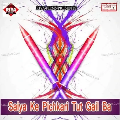 Saiya Ke Pichkari Tut Gail Ba - Tej Narayan cover album