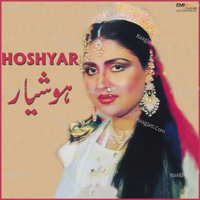 Hoshyar (Original Motion Picture Soundtrack) - Noor Jehan cover album