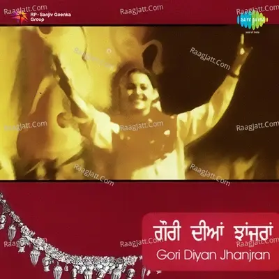 Gori Dian Jhanjran - Dilraj Kaur cover album