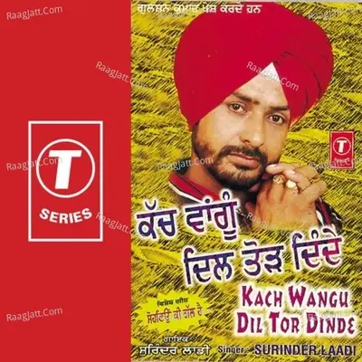 Kach Wangu Dil Tor Dinde - Surinder Laddi cover album