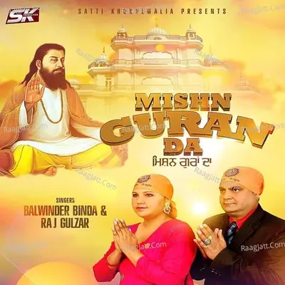 Mishn Guran Da - Balwinder Binda cover album