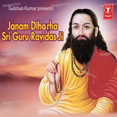 Janam Diharha-Shri Guru Ravidas Ji - Lakhwinder Lucky cover album