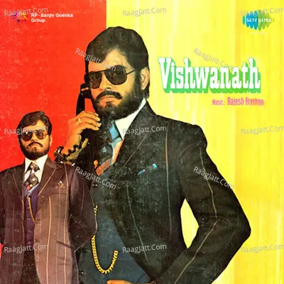 Vishwanath - Shatrughan Sinha cover album