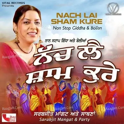 Nach Lai Sham Kure - Sarbjit Mangat cover album