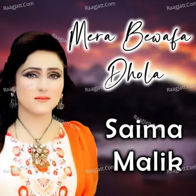 Mera Bewafa Dhola - Saima Malik cover album