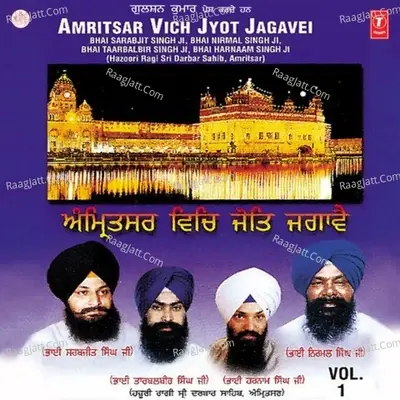 Amritsar Vich Jyot Jagavei - Bhushan Dua cover album