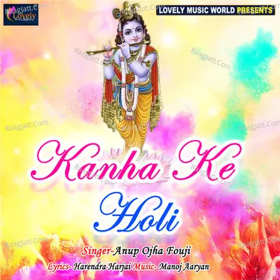 Kanha Ke Holi - Anup Ojha Fouji cover album