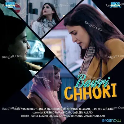 Bawri Chhori (Original Motion Picture Soundtrack) - Yamini Santhanam cover album