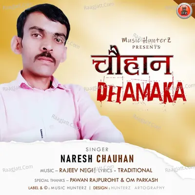 Chauhan Dhamaka - Naresh Chauhan cover album