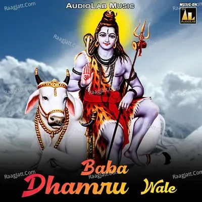 Baba Dhamru Wale -  cover album