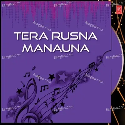 Tera Rusna Manauna - Gora Chak Wala cover album