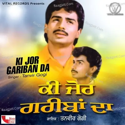 Ki Jor Gariban Da - Tanveer Gogi cover album