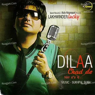 Dila Chad De - Lakhwinder Lucky cover album