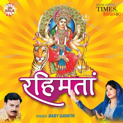 Rehmata - Baby Gayatri cover album