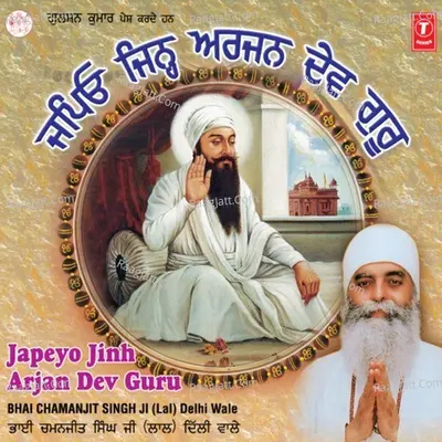 Japio Jinh Arjan Dev Guru - Bhai Chaman Jeet Singh Lal (Delhi Wale) cover album