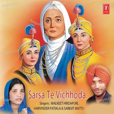 Sarsa Te Vichhoda - Harvinder Patiala cover album