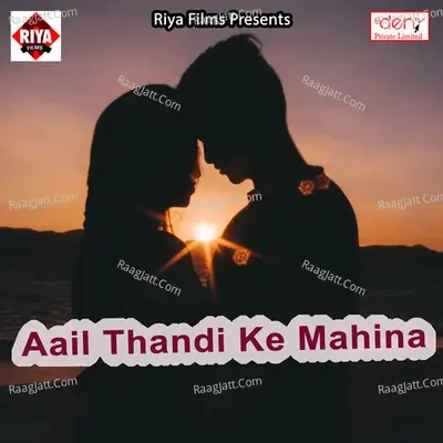 Aail Thandi Ke Mahina - Tej Narayan cover album