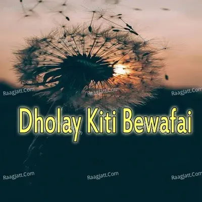 Dholay Kiti Bewafai - Madni Bhutta cover album