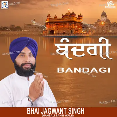 Bandagi - Bhai Jagwant Singh cover album