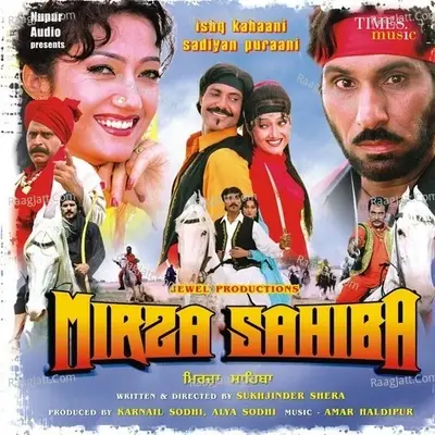 Mirza Sahiba - amar haldipur cover album