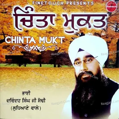 Chinta Mukt - Bhai Davinder Singh Sodhi cover album