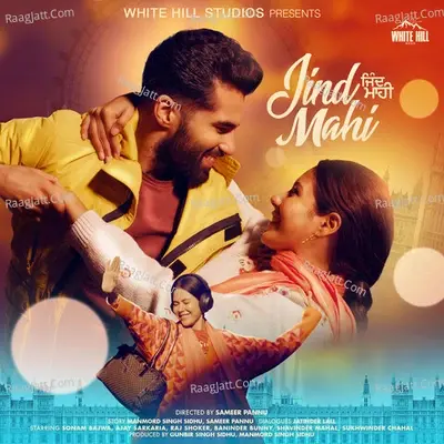 Jind Mahi (Original Motion Picture Soundtrack) - Oye Kunaal cover album