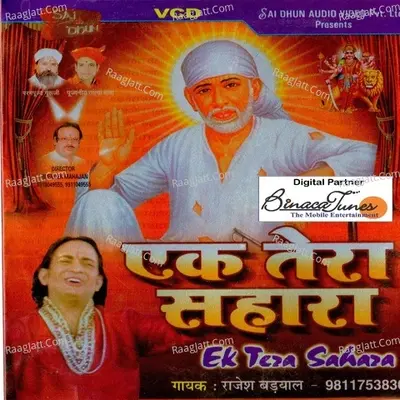 Ek Tera Sahaara  - Rajesh Badyal cover album