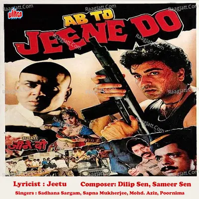 Ab To Jeene Do - Dilip Sen cover album