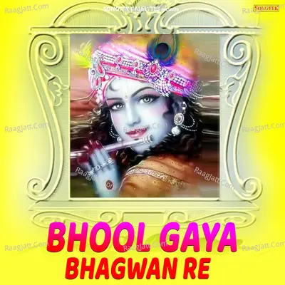 Bhool Gaya Bhagwan Re - Rajesh Parik cover album