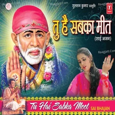 Tu Hai Sabka Meet - Oshin Bhatia cover album