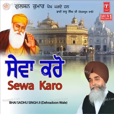 Sewa Karo - Bhai Sadhu Singh (Dehradoon Wale) cover album