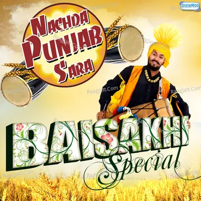 Nachda Punjab Sara - Baisakhi Special - Arif Lohar cover album