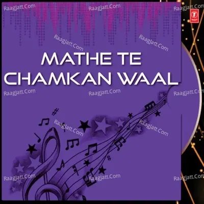 Mathe Te Chamkan Waal - Sarvjeet cover album