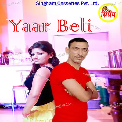 Yaar Beli - Various Artists cover album