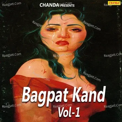 Bagpat Kand Vol-1 - Ram Avtar Sharma cover album