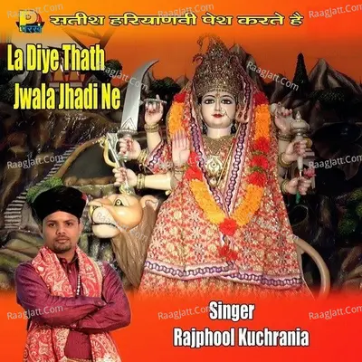 La Diye Thath Jwala Jhadi Ne - Rajphool Kuchrania cover album