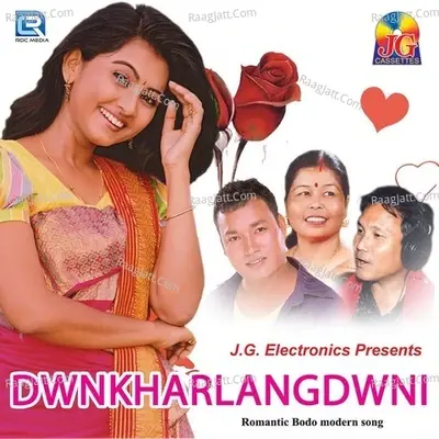 Dwnkharlangdwni - Bigrai cover album