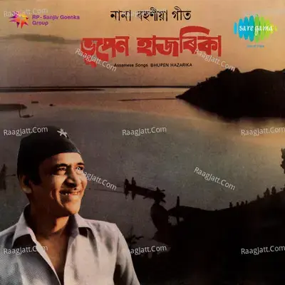 Assamese Songs - Ruby Singha cover album