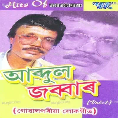 Hits Of Abdul Zabbar Vol-1 - Abdul Zabbar cover album