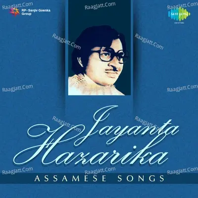 Assamese Songs By Jayanta Hazarika  - Jayanta Hazarika cover album